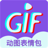 GIF表情制作软件