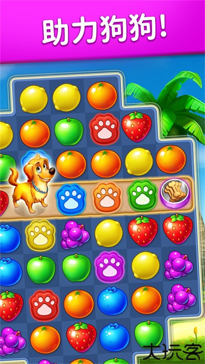 水果爱消消安卓版