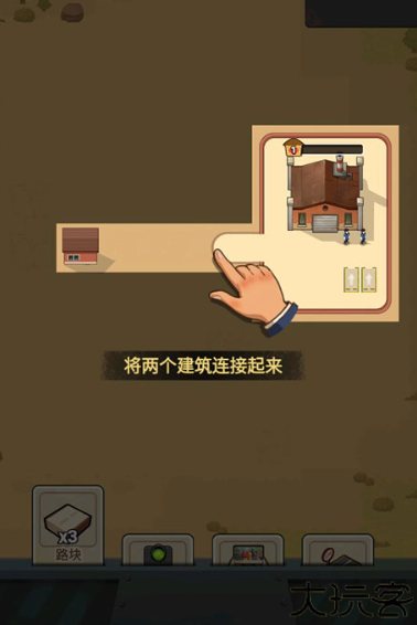 造路大师手游