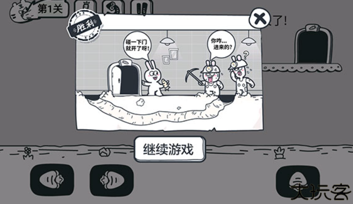 动物园大冒险汉化版
