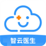 智云医生手机版