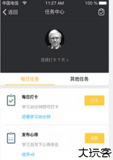 友邻优课教育
