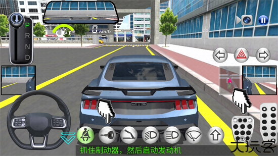 3d驾驶课汉化版