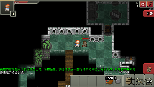 破碎的像素地牢汉化版