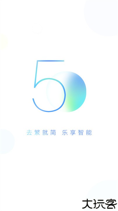 小度智能音箱app