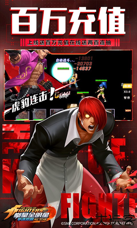 拳魂觉醒手机版