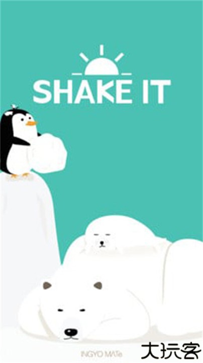 Shake-itAlarm抖动闹钟