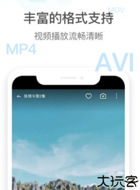 qq影音手机版