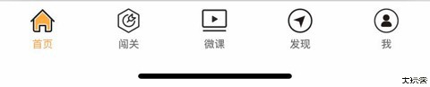 新概念英语app怎么用