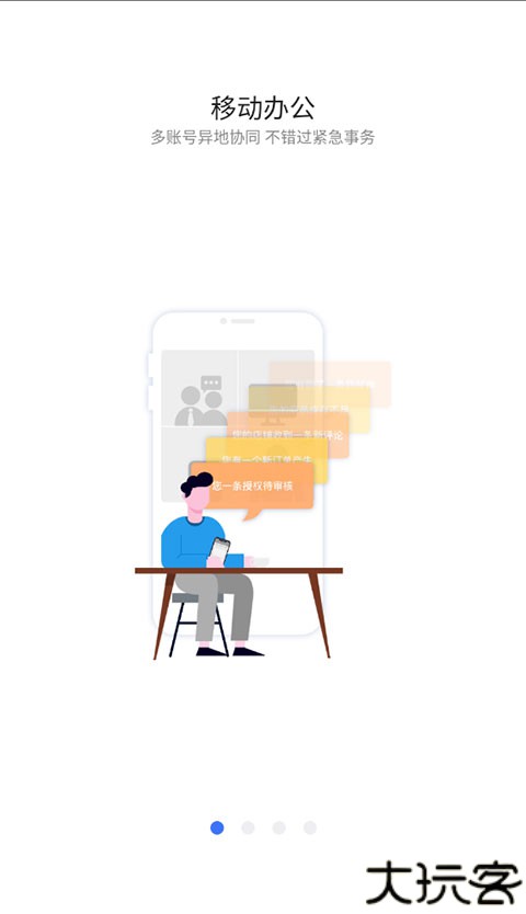 紫鸟浏览器手机版