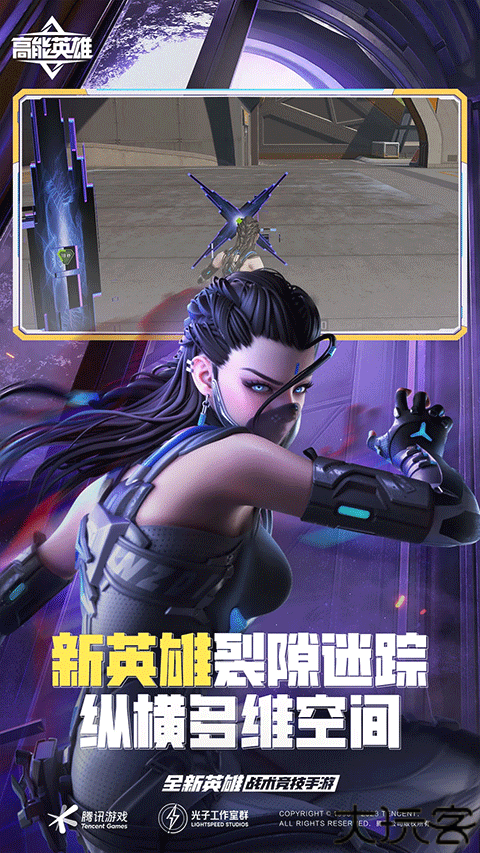 高能英雄手游安卓