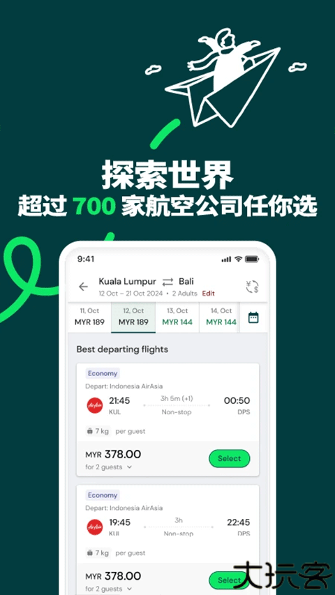 亚航move机票订购