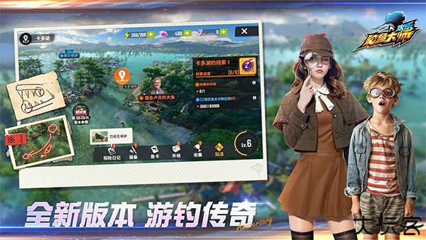 欢乐钓鱼大师手机版