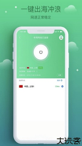 酷鸟浏览器