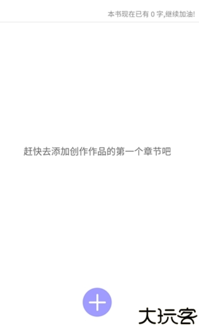 云吞小说作品手机版