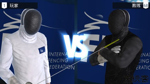 真实击剑中文版