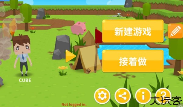 生存大世界汉化版
