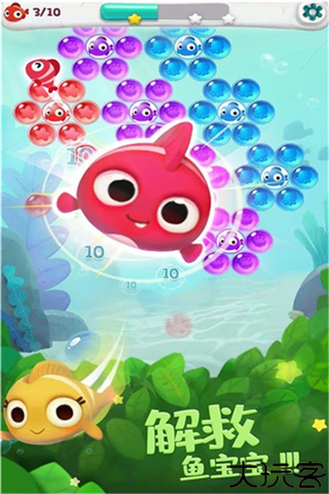 经典泡泡龙单机版