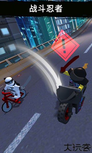 乐高忍者骑手竞技