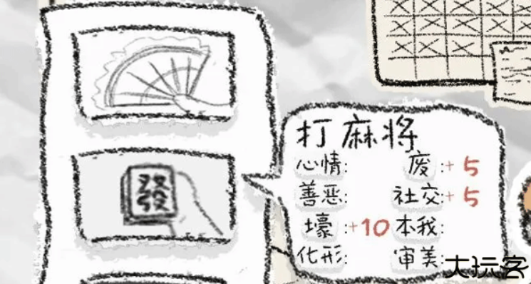 狐里狐涂游戏