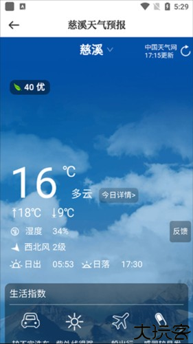 慈晓使用教程4