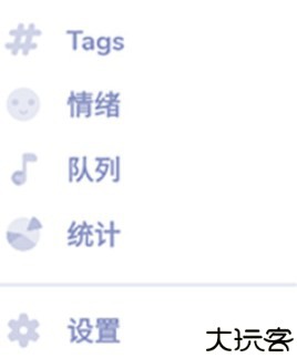 nyx音乐播放器汉化版