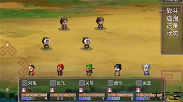 吞食三国刘备传手机版