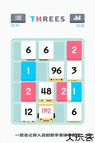 小三传奇安卓版