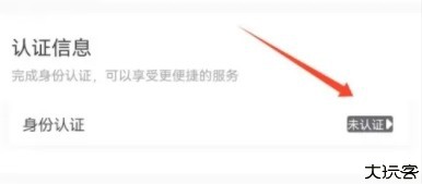 房车生活家2