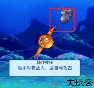 愤怒的章鱼中文版