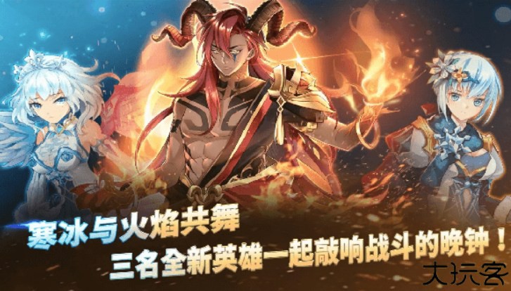 曙光火焰的支配者安卓版手游