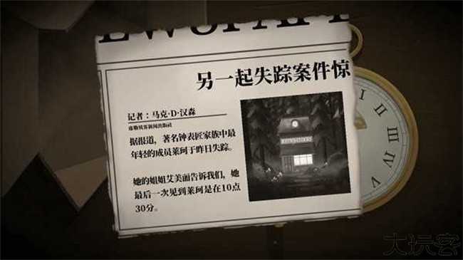 滴答滴答双人冒险中文版