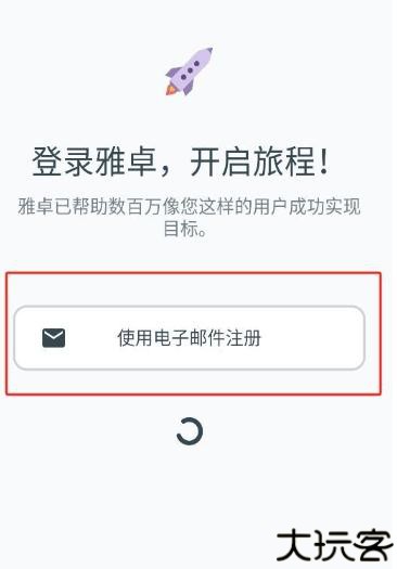 yazio卡路里计数器