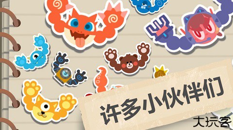 肉肉大冒险手游