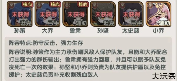 将军留步截图4
