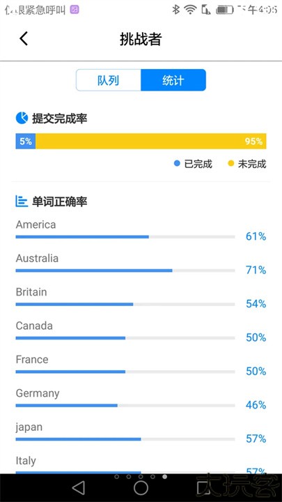 AI听写教材选词