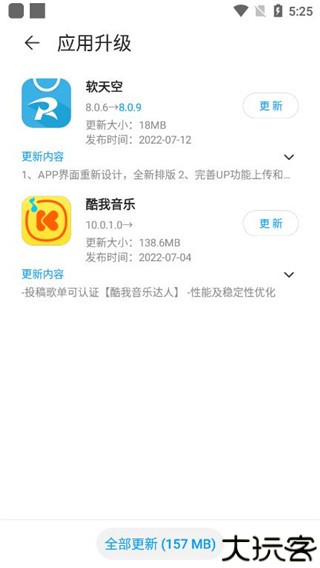 中兴应用商店官方最新版下载