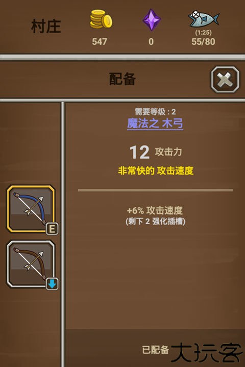 猫射手安卓版