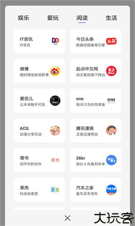 宙斯浏览器手机安卓版