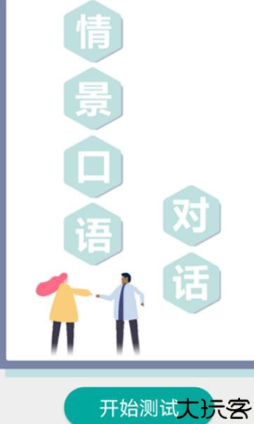 必应词典翻译软件