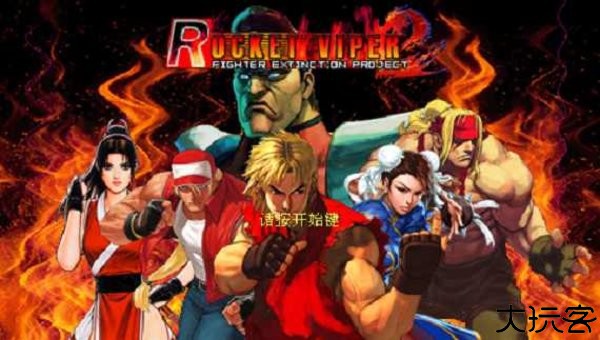 暴怒刑事2中文安卓版