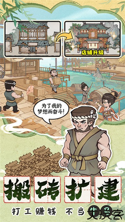 这城有良田种田摸鱼手游