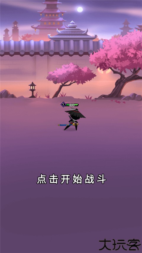 刺客传说汉化版