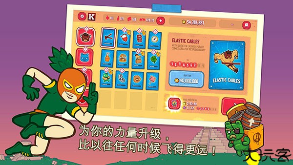 野牛复仇记中文版