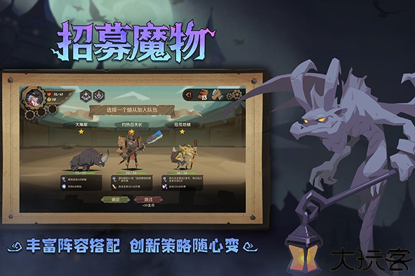 因狄斯的谎言全DLC