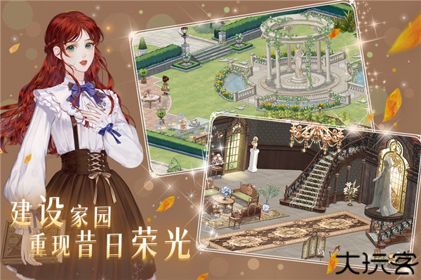 螺旋圆舞曲2蔷薇