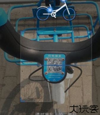 哈啰出行顺风车