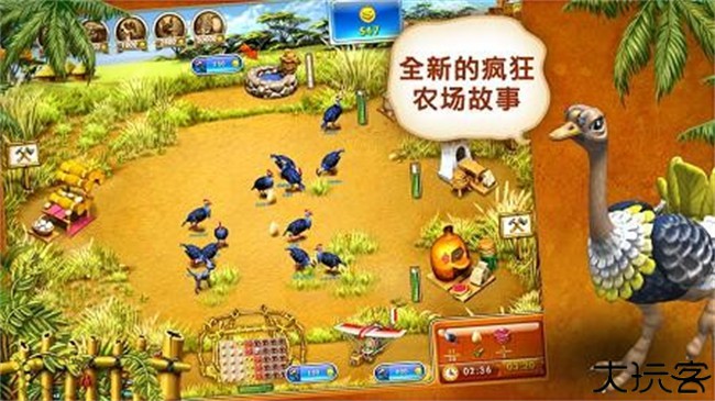 经营疯狂农场3手机中文版