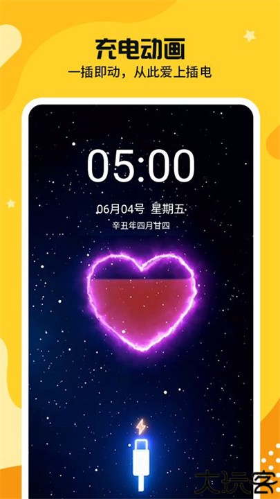 主题皮肤透明壁纸手机版