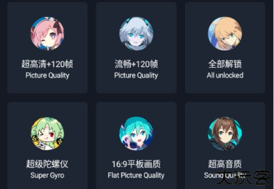 虾米画质助手app